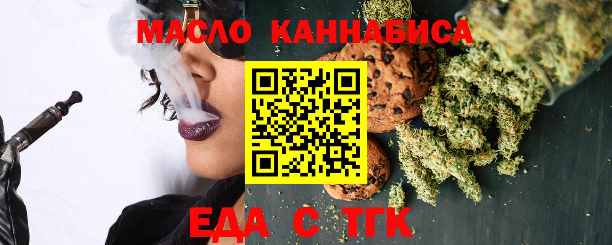 КОКАИН  Меф МЯУ МЯУ кристаллы  Конопля  Альфа ПВП СК   Елабуга  Сколько стоит  Вход с VPN  ГАШ 
