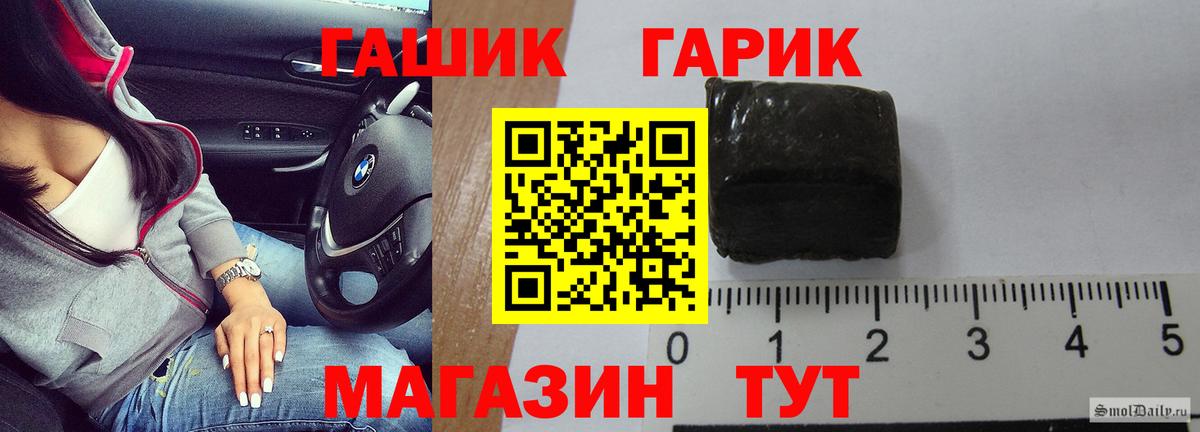 ГАШ убойный  Вход с VPN  Елабуга 