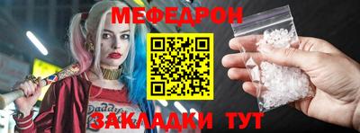 таблы Ликино-Дулёво