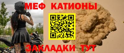 таблы Ликино-Дулёво