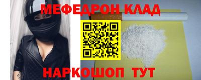 mdpv Ливны