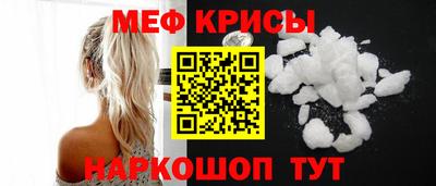mdpv Ливны