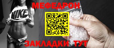 таблы Ликино-Дулёво