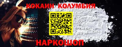 герыч Лесосибирск