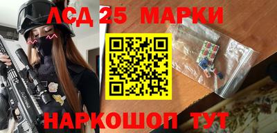 герыч Лесосибирск
