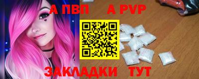 mdpv Ливны