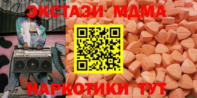 таблы Ликино-Дулёво