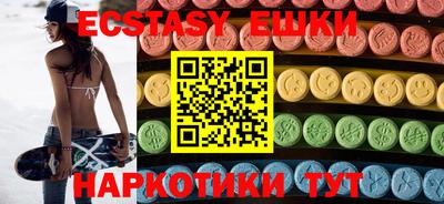 таблы Ликино-Дулёво