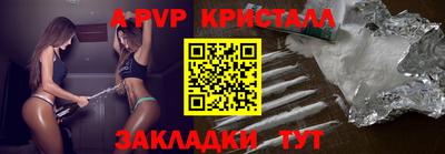 таблы Ликино-Дулёво