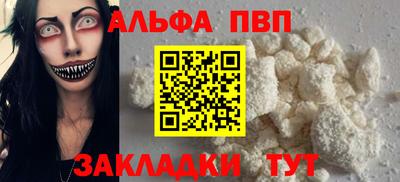 mdpv Ливны