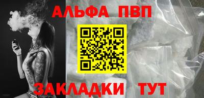 mdpv Ливны
