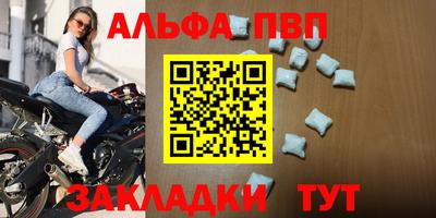 таблы Ликино-Дулёво