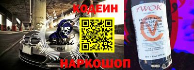 герыч Лесосибирск