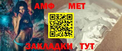 таблы Ликино-Дулёво
