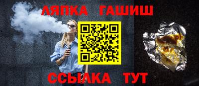 герыч Лесосибирск