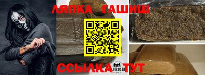 ALPHA-PVP Железногорск