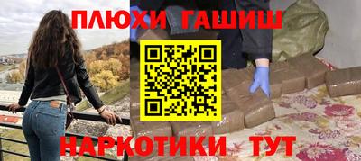 герыч Лесосибирск