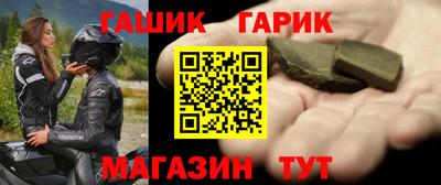 таблы Ликино-Дулёво