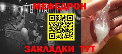 mdpv Ливны