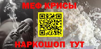 mdpv Ливны