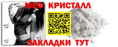 таблы Ликино-Дулёво