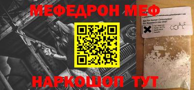 mdpv Ливны
