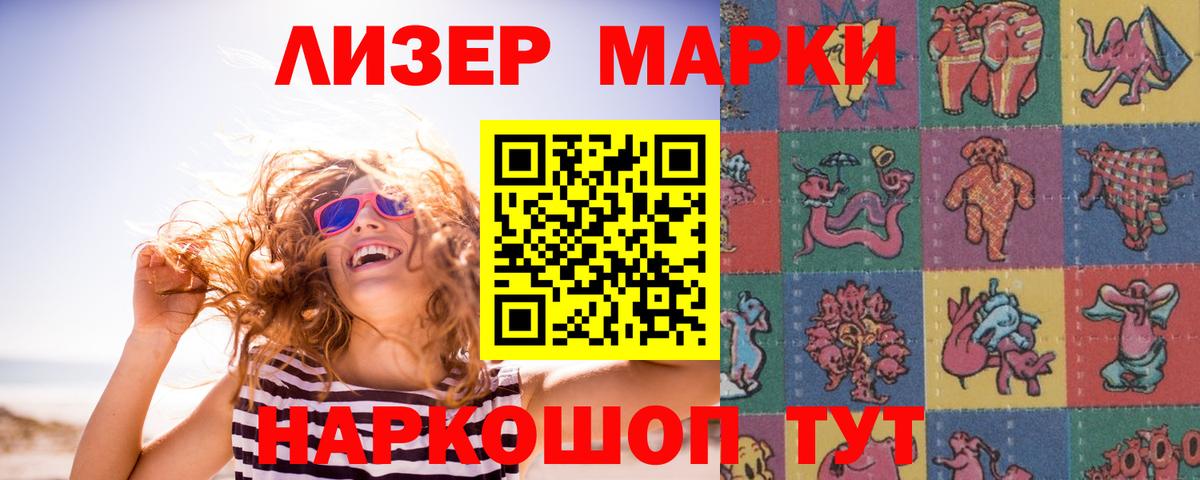 Лсд 25 экстази ecstasy  Вход с VPN  Елабуга  LSD-25 экстази кислота 