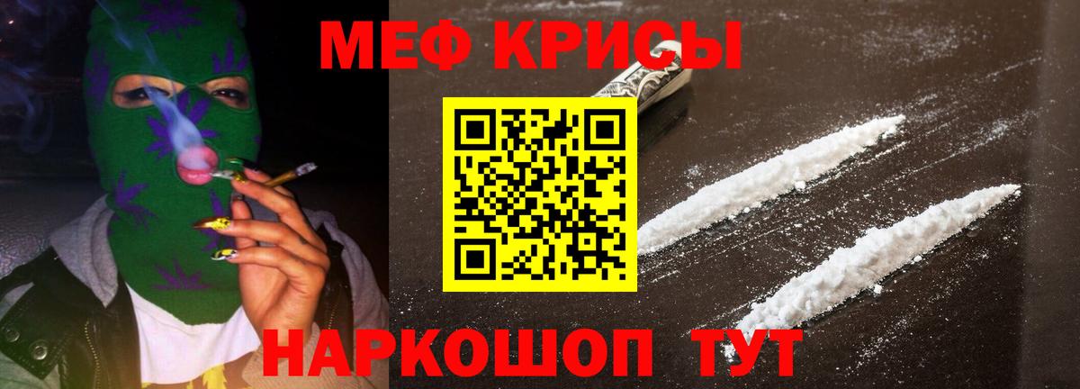 МЕФ мука Елабуга