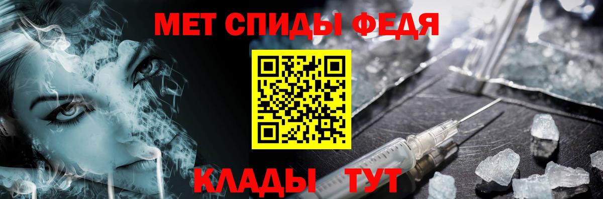 Елабуга  Метамфетамин мет  Вход с VPN  Метамфетамин мет 