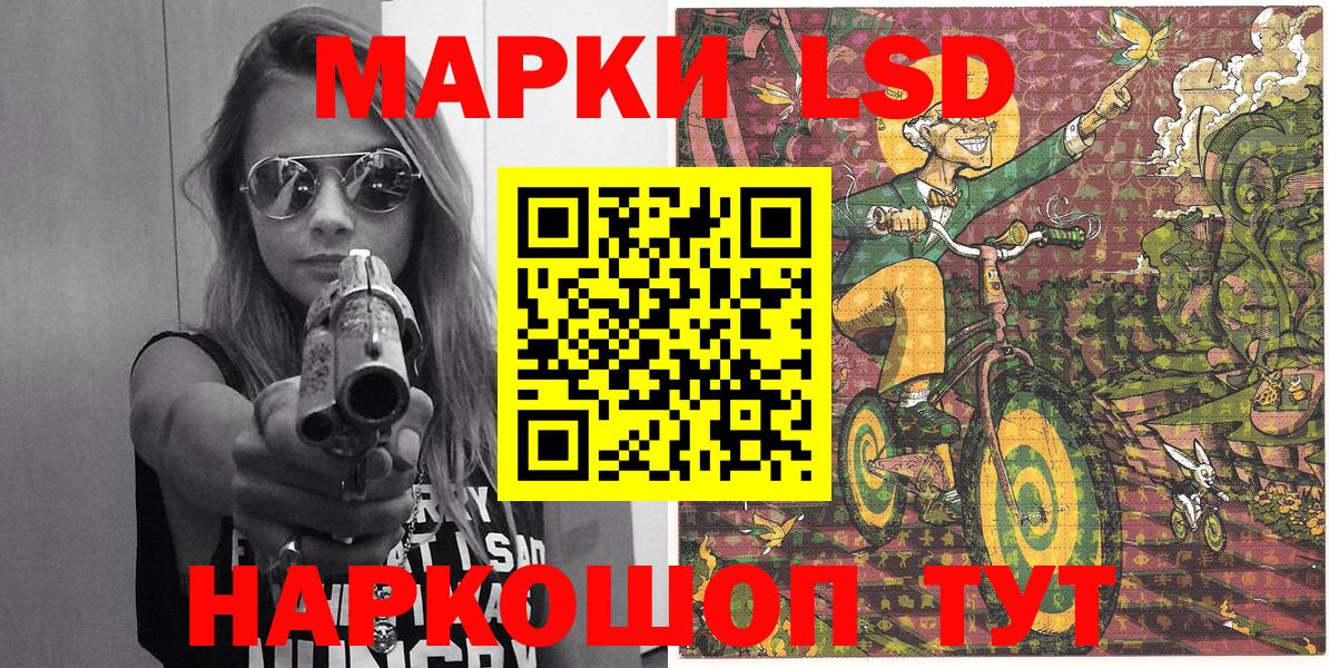Марки N-bome 1500мкг Елабуга