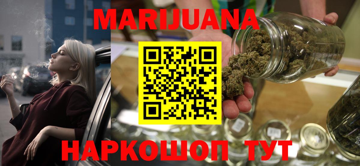 Елабуга  Конопля Amnesia  Марихуана план  Марихуана Amnesia  Вход с VPN 